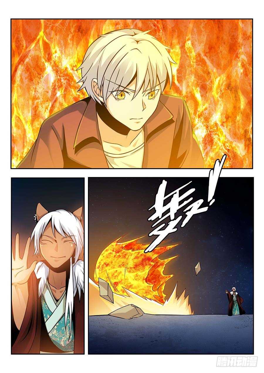 138:快走 下-第280话