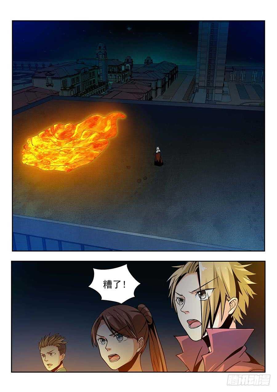 138:快走 下-第280话