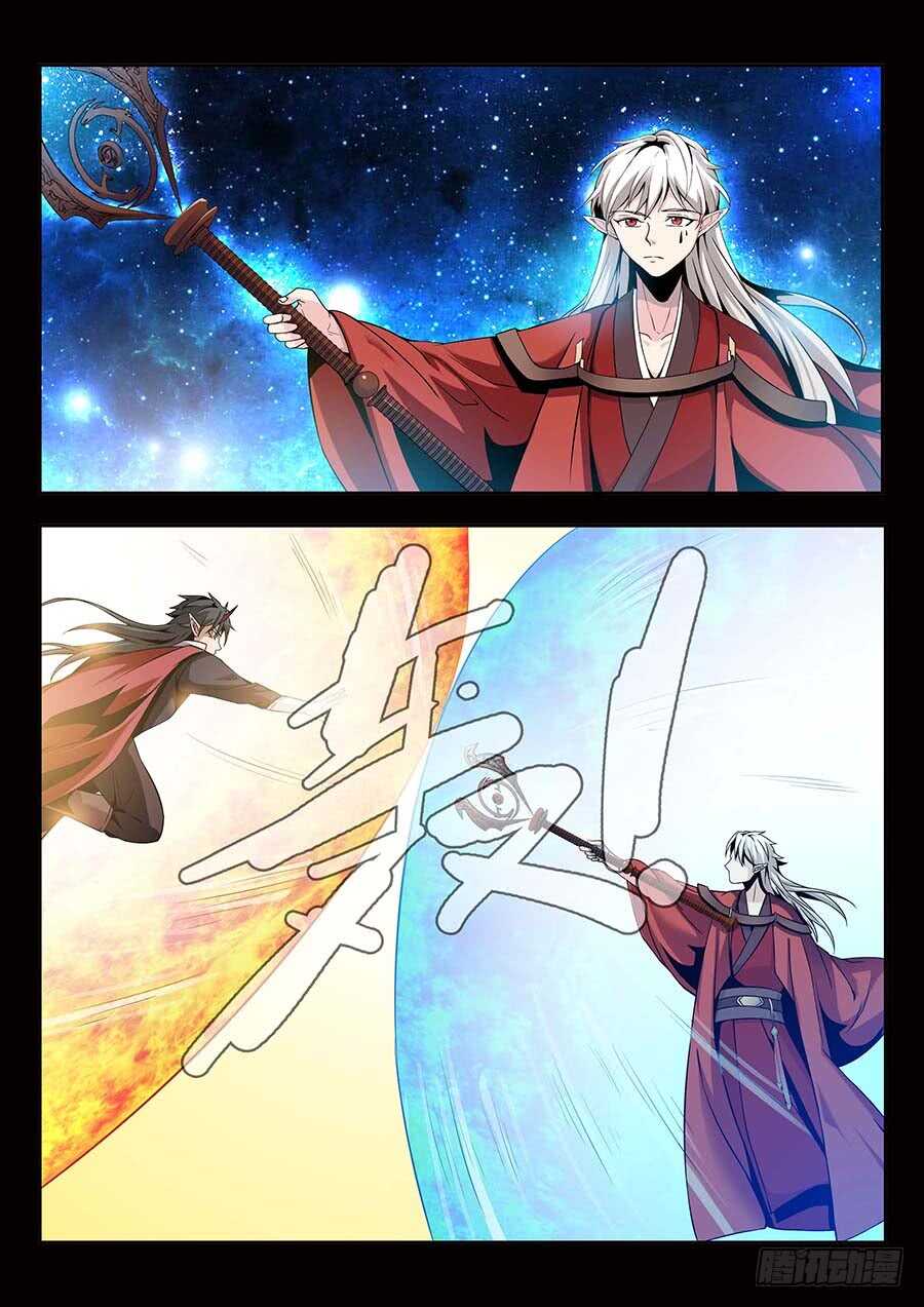 140：宛渠 下-第284话