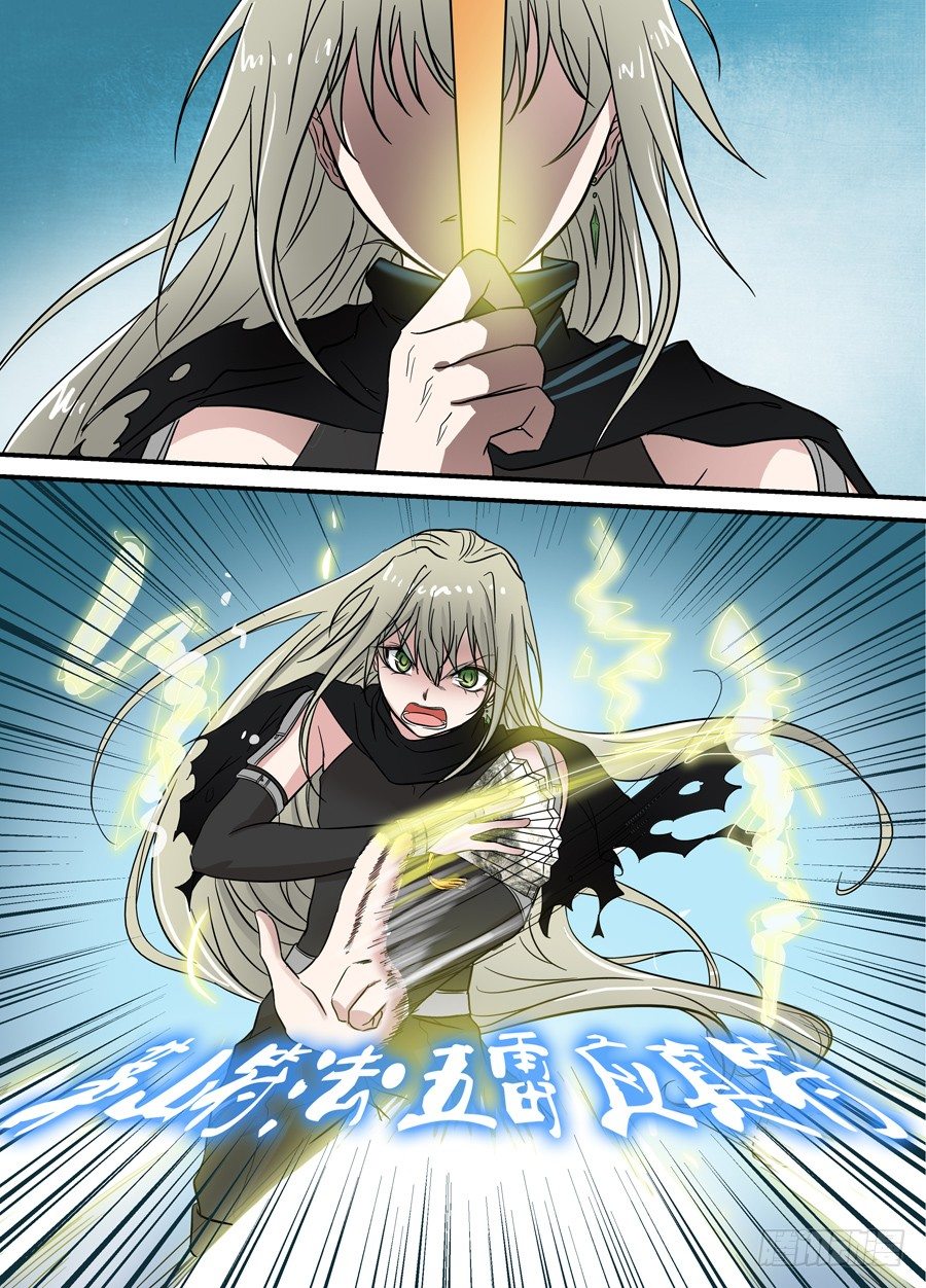 第十六回：孰强孰弱 上-第30话