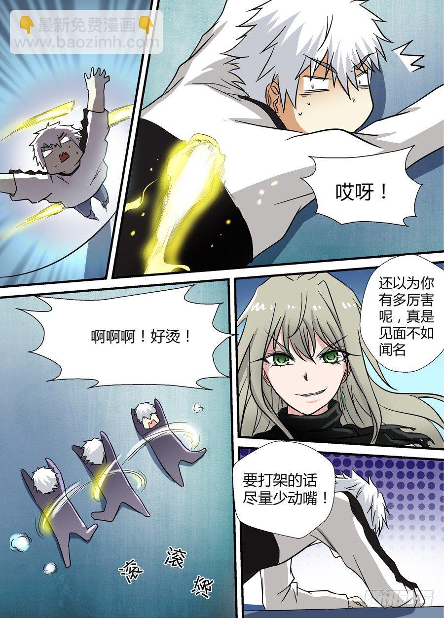 第十六回：孰强孰弱 上-第30话