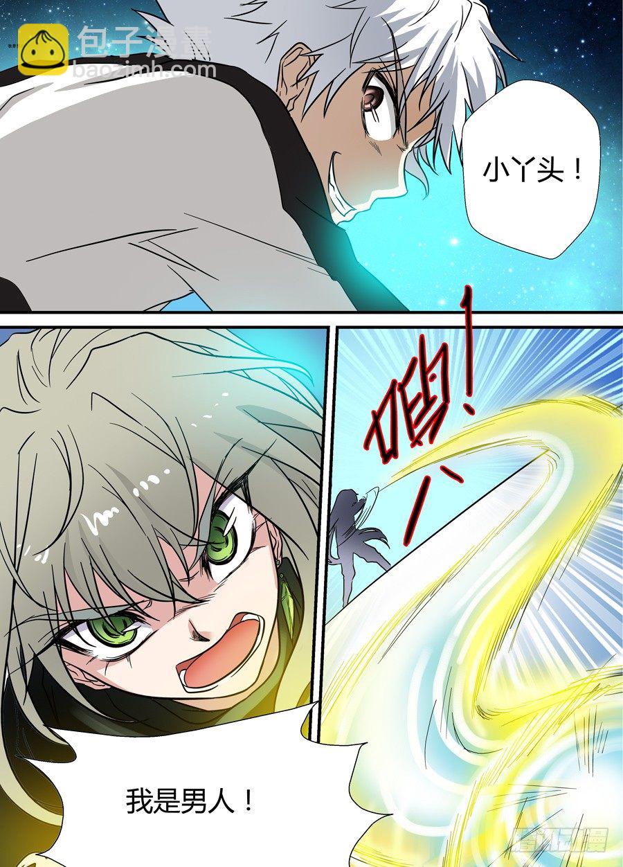 第十六回：孰强孰弱 上-第30话