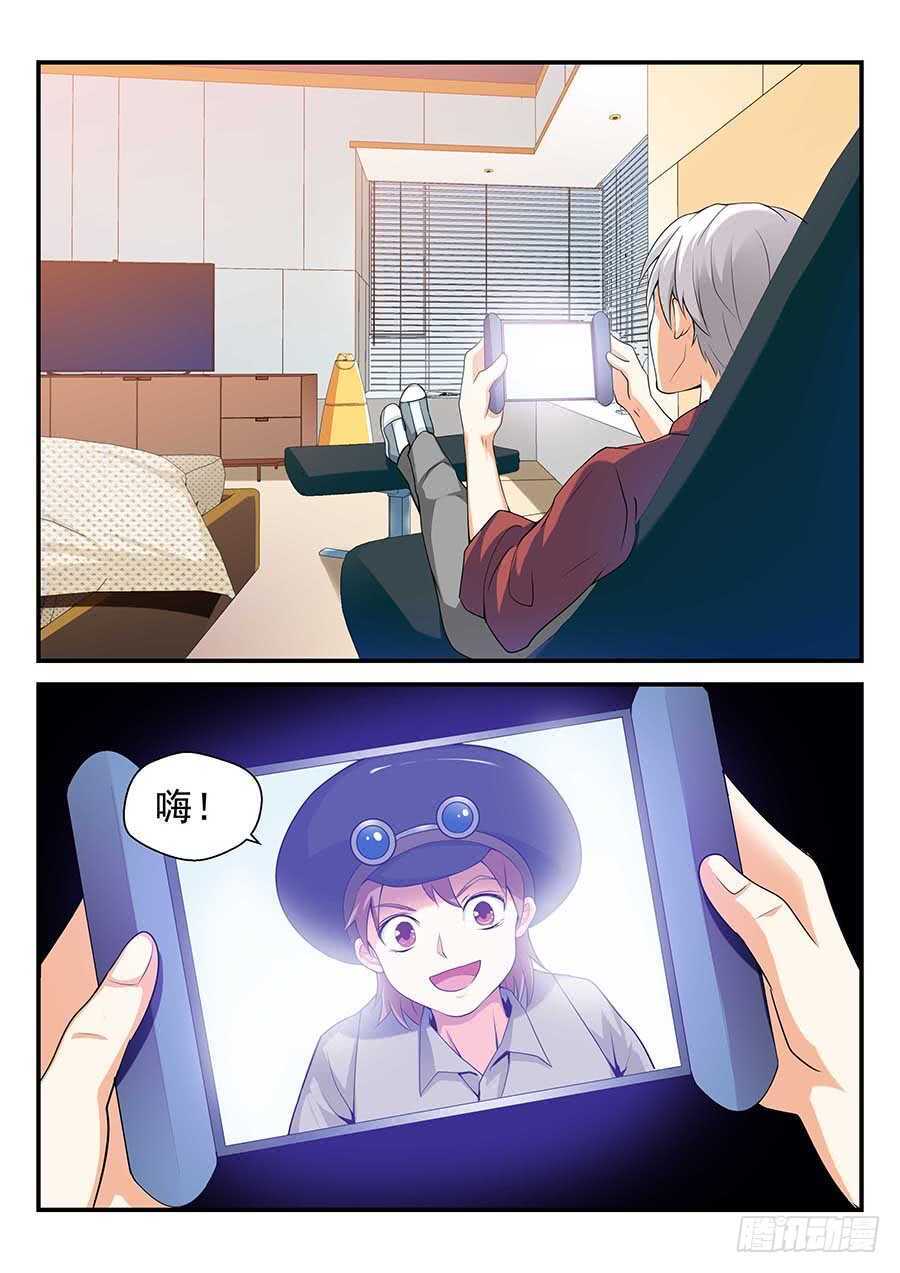 143：新的方法 下-第290话