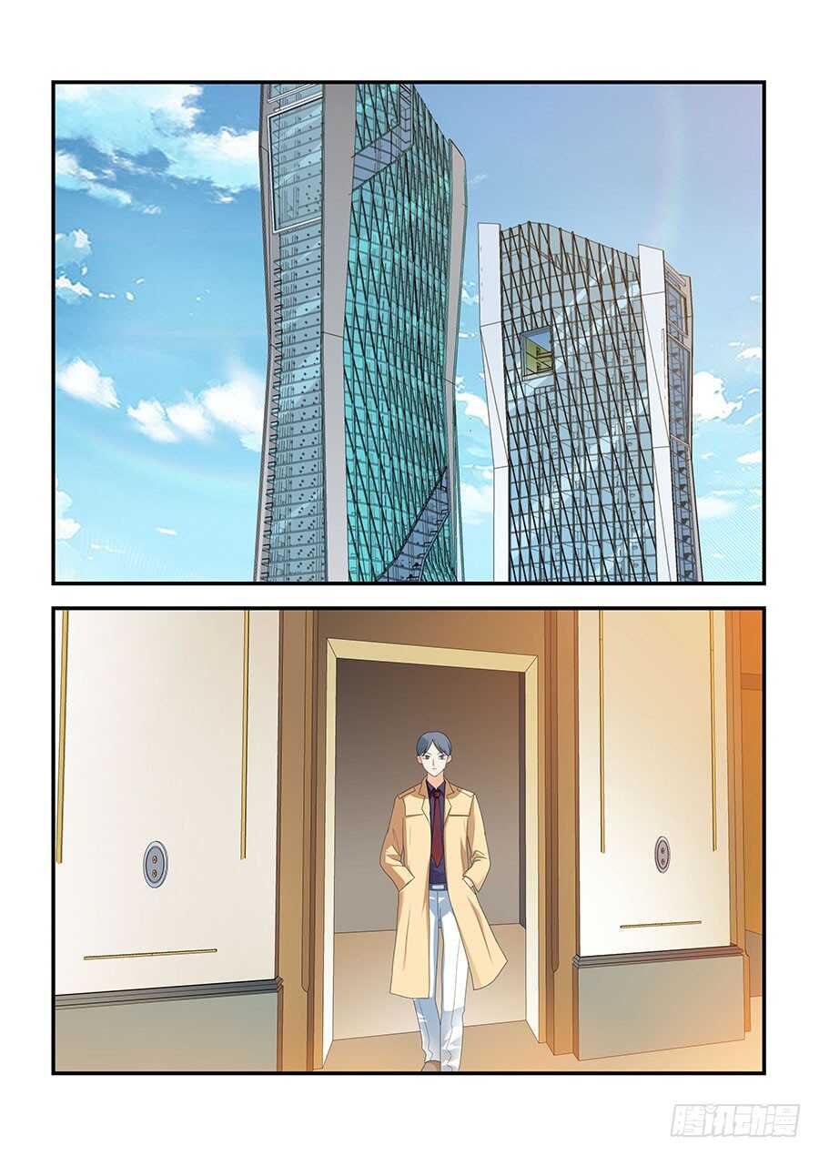 145:那个人 下-第294话