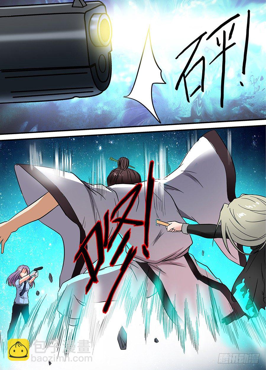 第十八回：师父！ 上-第34话