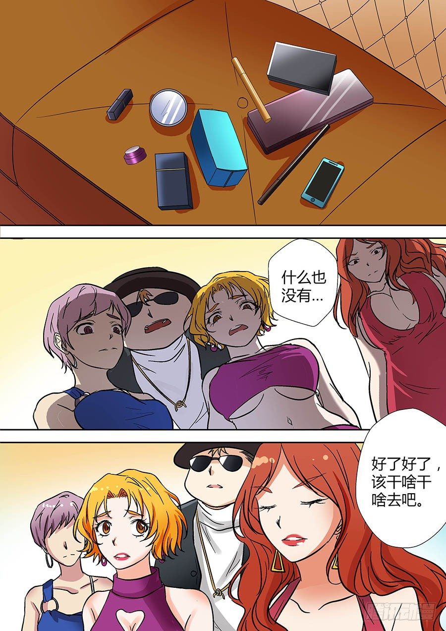 第二十回：都得死 上-第38话