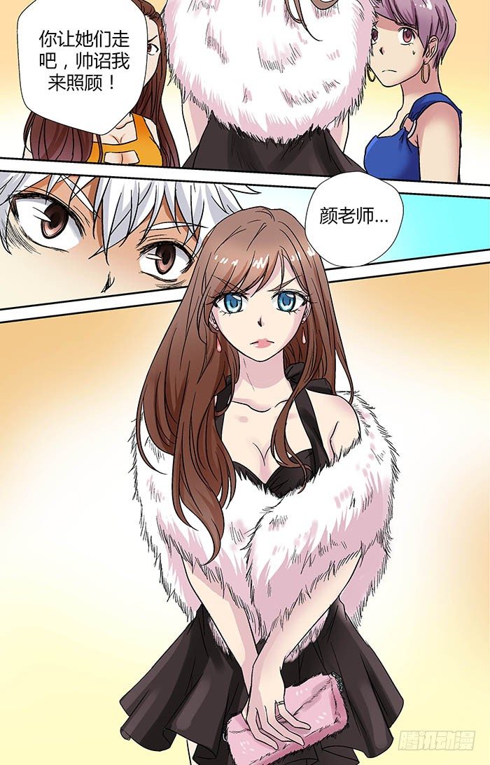 第二十二回：帅诏 上-第42话