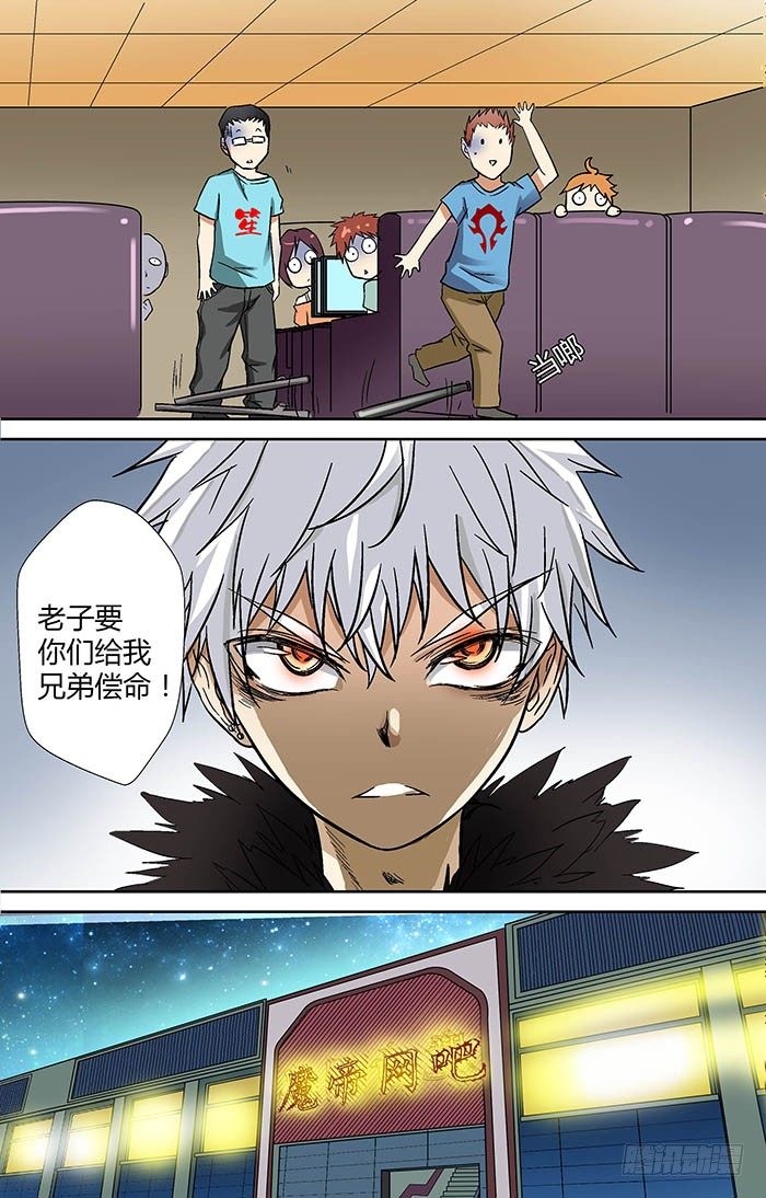 第二十三回：千钧一发 上-第44话