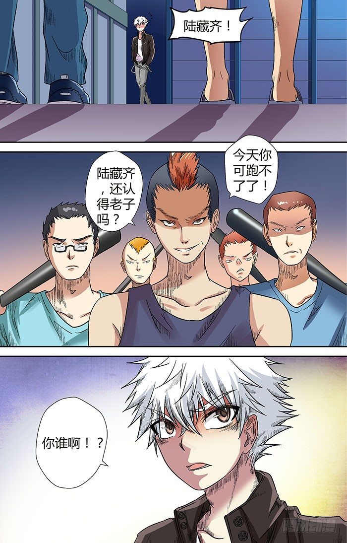 第二十四回：阴市 上-第46话