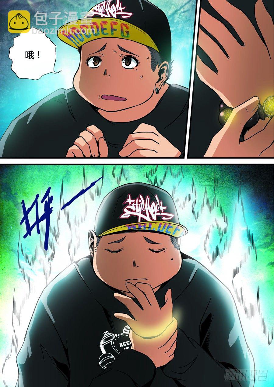 第四回：守护 上-第6话