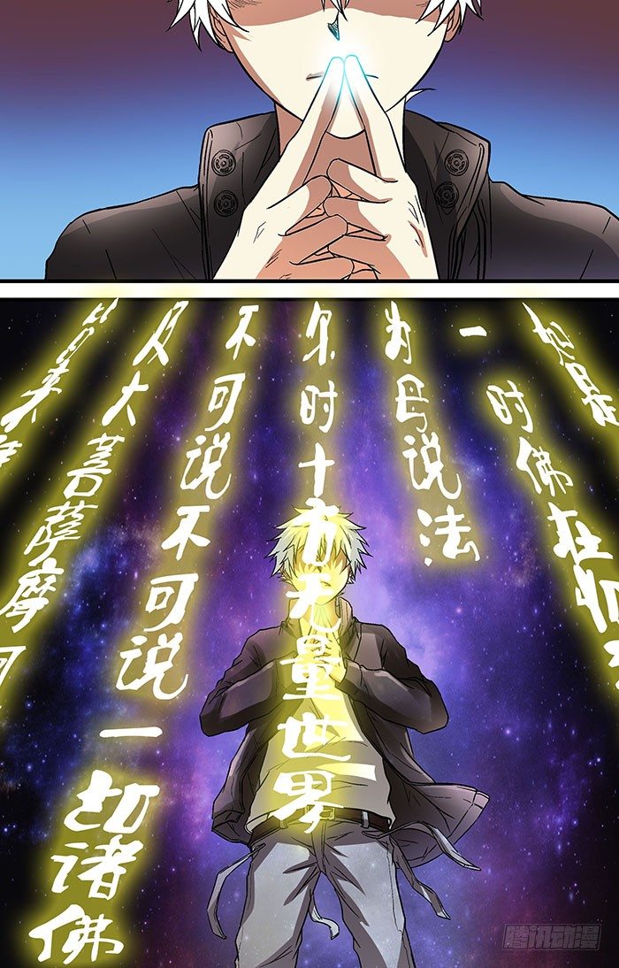 第二十七回：刘奶奶 上-第52话