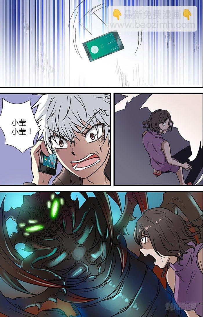 第二十七回：刘奶奶 上-第52话