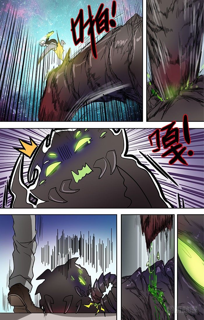 第二十八回：旺财.对儿将 上-第54话