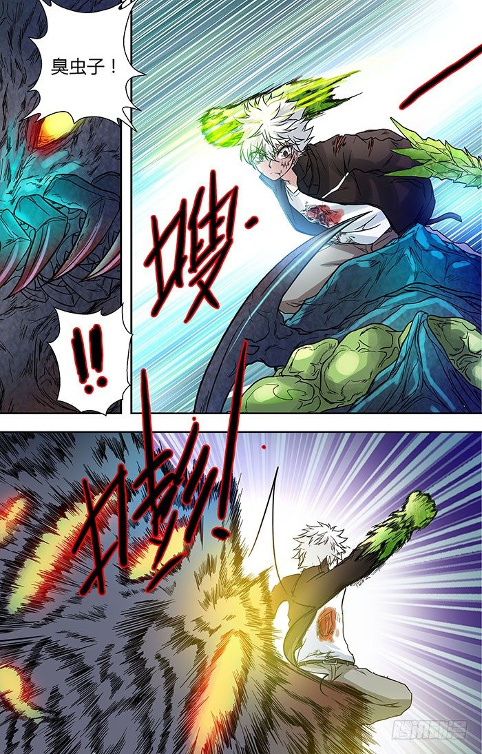 第三十回：了结与开端 上-第58话