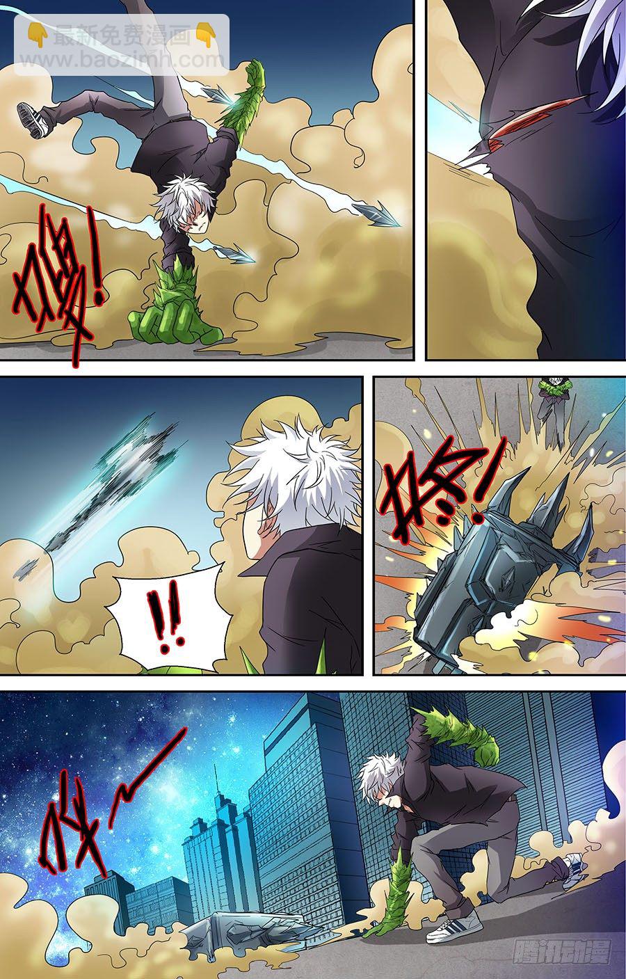 第三十三回：默契的伙伴 上-第64话