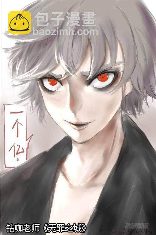 漫画家贺图-第70话