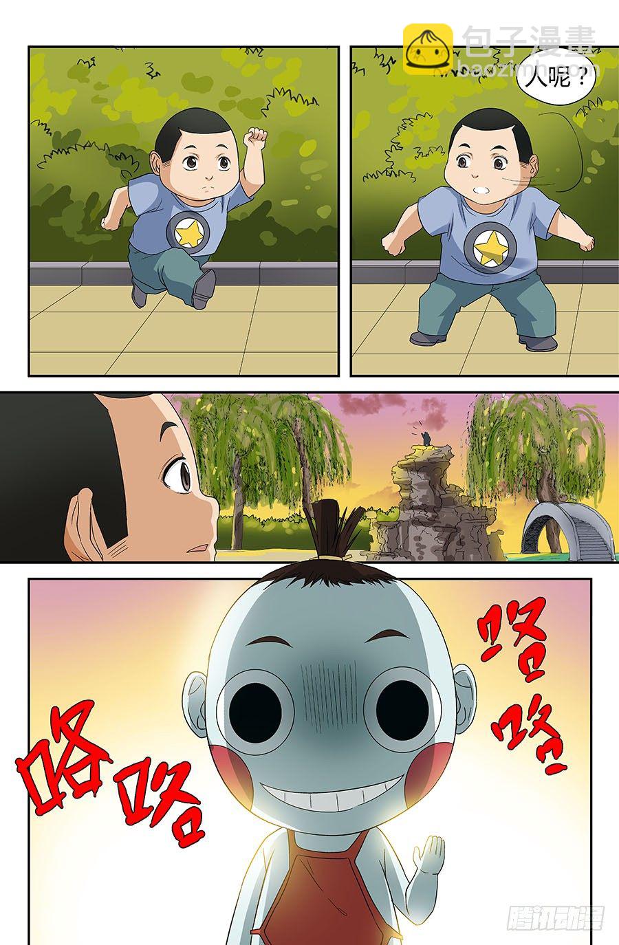 第三十六回：弟弟 下-第72话