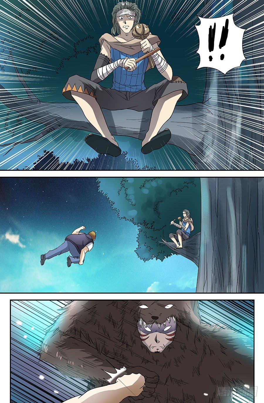 第四十一回：人熊 下-第82话