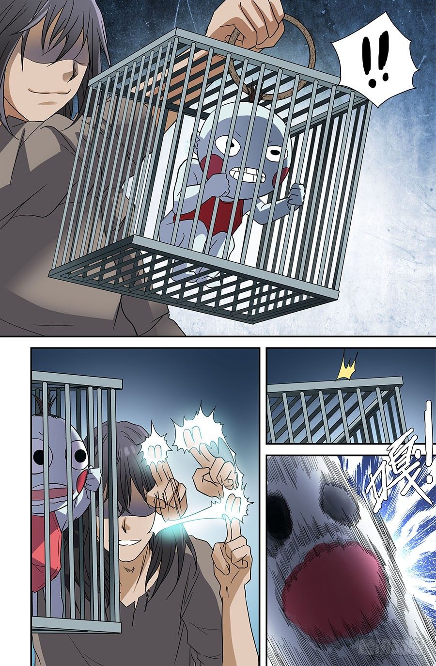 第四十二回：断肢再续 下-第84话