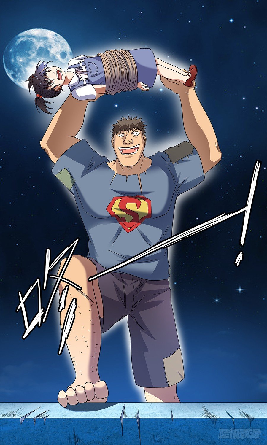 第四十三回：陷阱 下-第86话