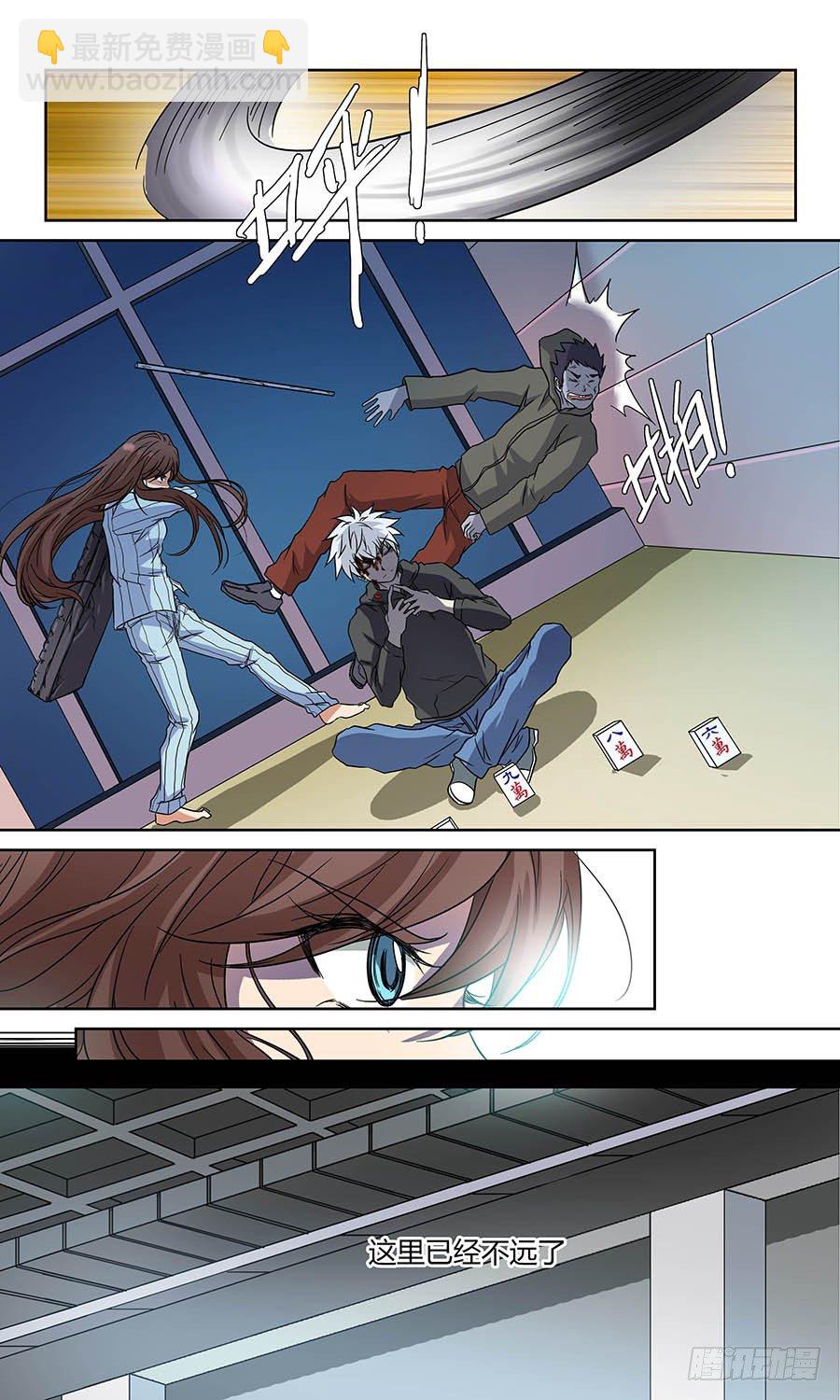 第四十七回：处处危机 下-第94话