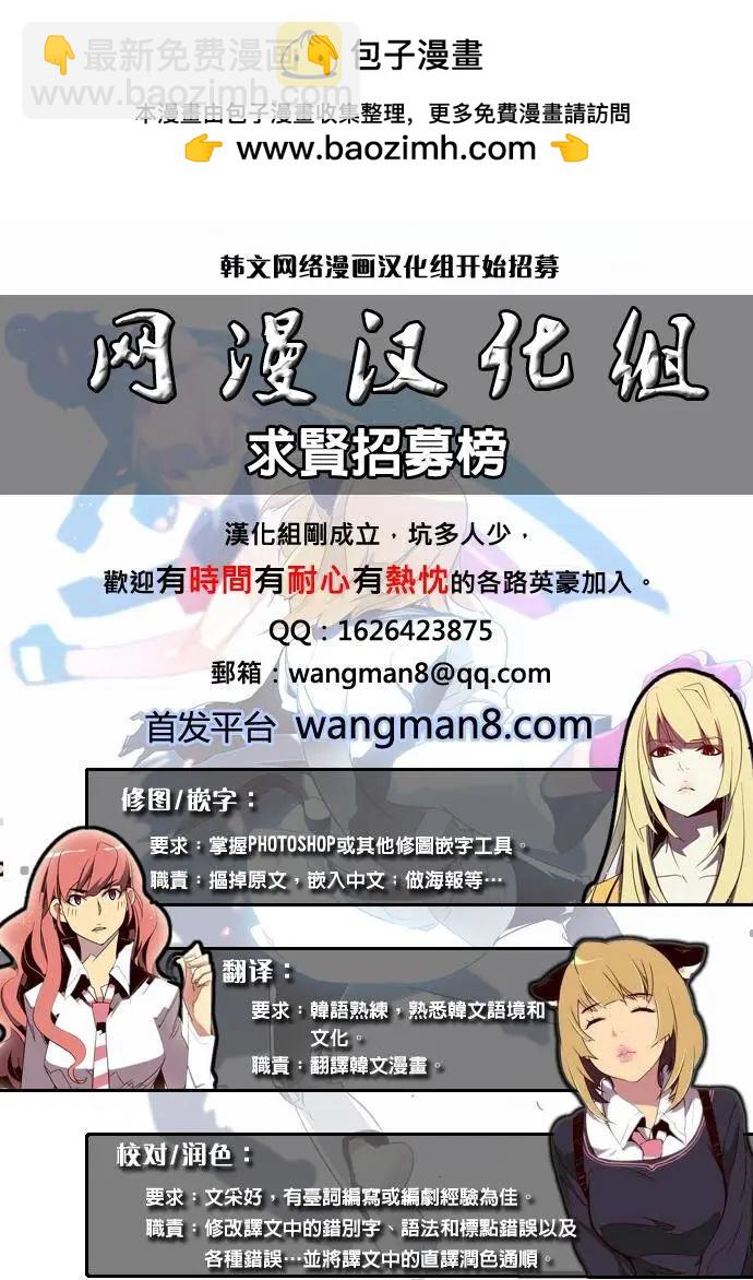 Dice - Bonus Stage - 1