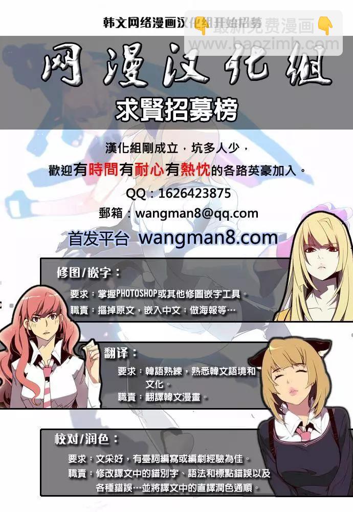 Dice - 第104章 - 2