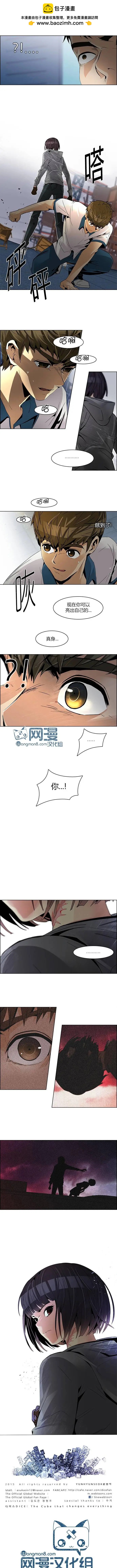 Dice - 第106章 - 1