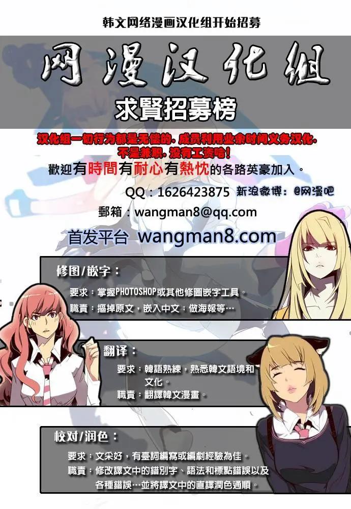 Dice - 第106章 - 2