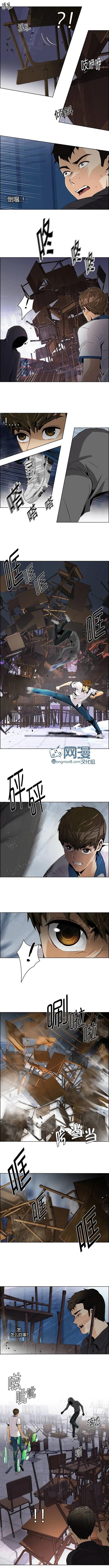 Dice - 第106章 - 3