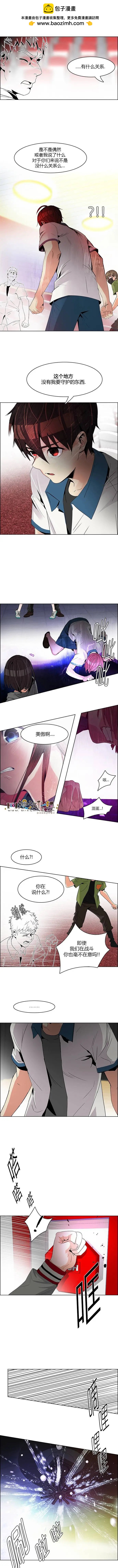 Dice - 第112章 - 1