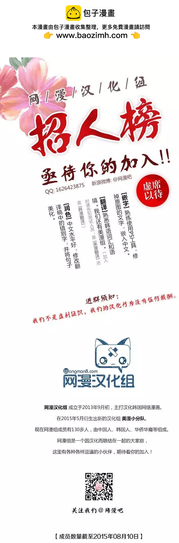 Dice - 第118章 - 1