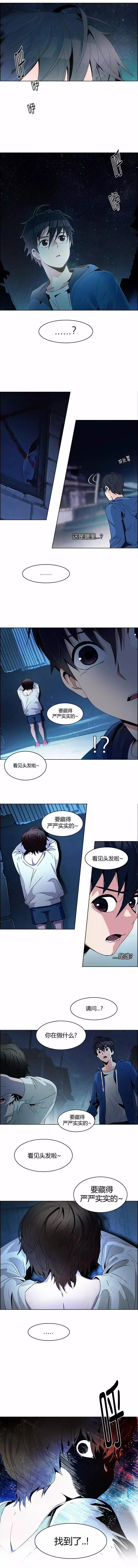Dice - 第122章 - 1