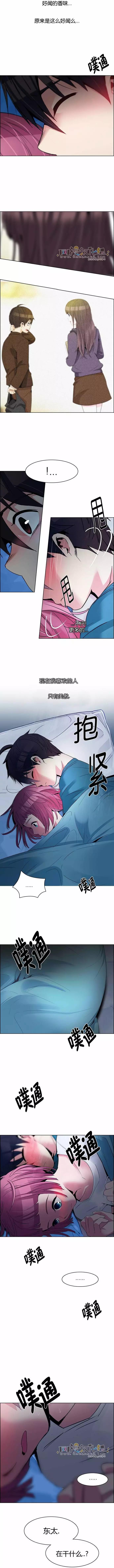 Dice - 第124章 - 1