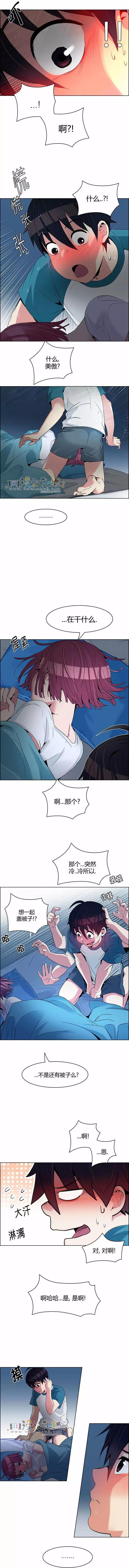Dice - 第124章 - 2
