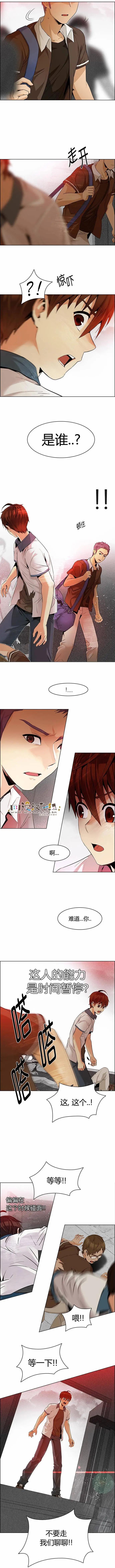 Dice - 第132章 - 2