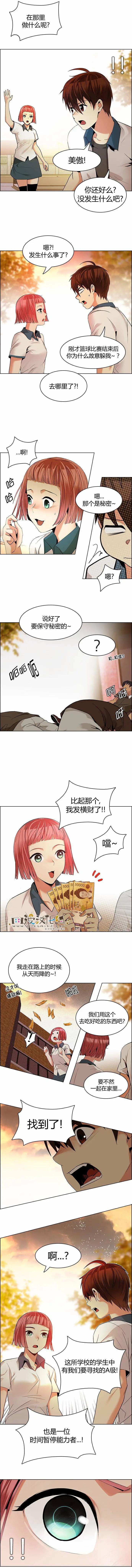 Dice - 第132章 - 2