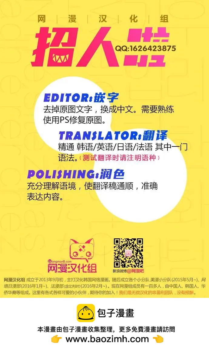 Dice - 第132章 - 2