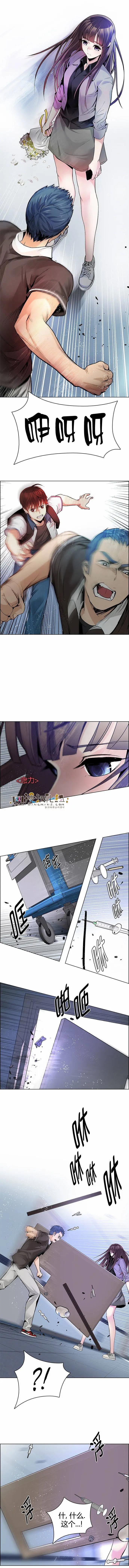 Dice - 第134章 - 1