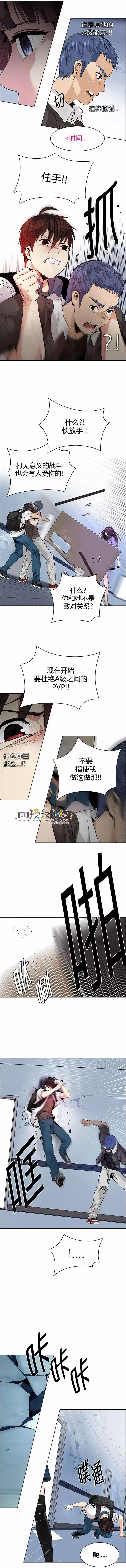 Dice - 第134章 - 2
