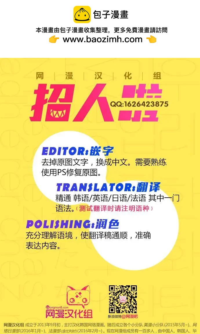 Dice - 第140章 - 2
