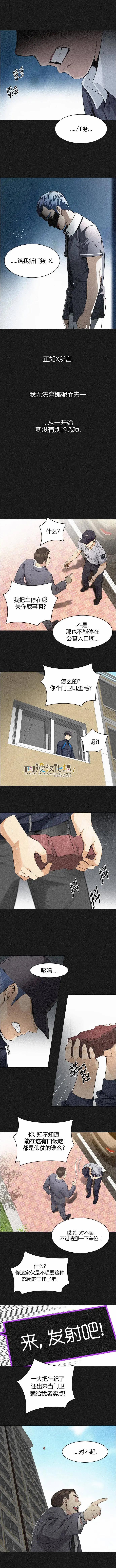 Dice - 第140章 - 2
