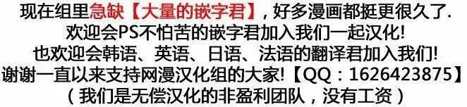 Dice - 第146章 - 2