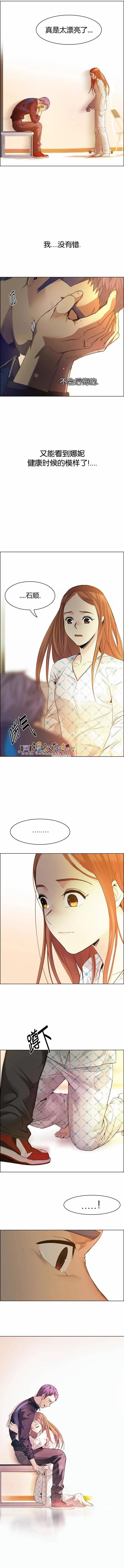 Dice - 第148章 - 3