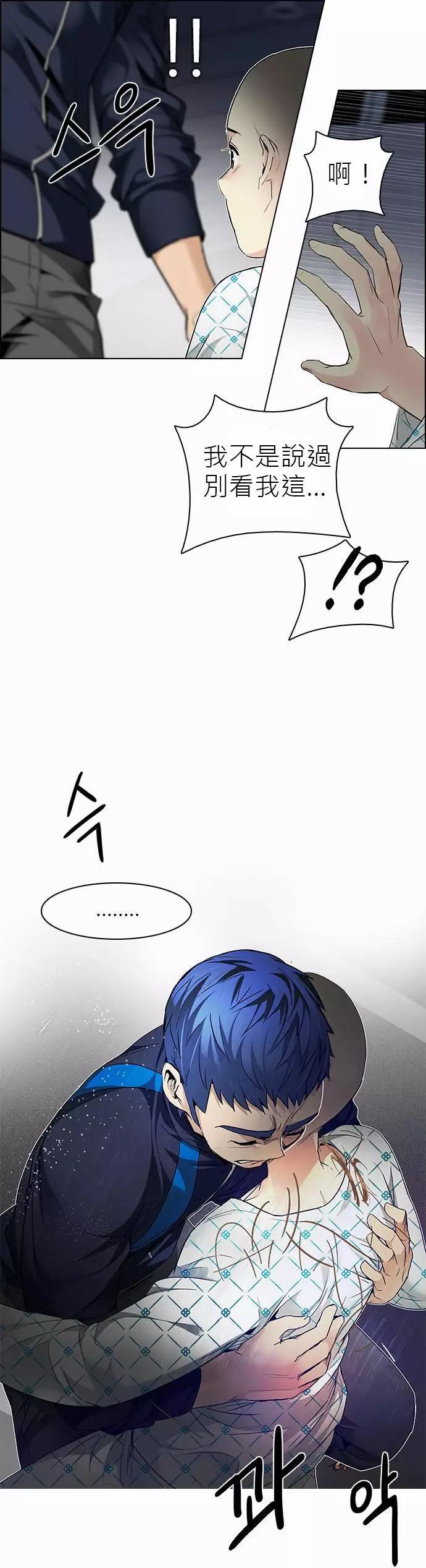 Dice - 第167章 - 2