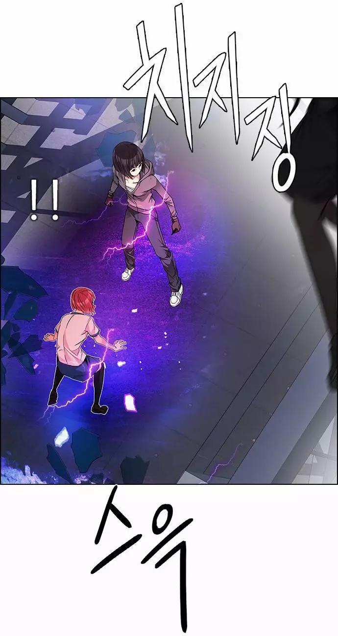 Dice - 第167章 - 7