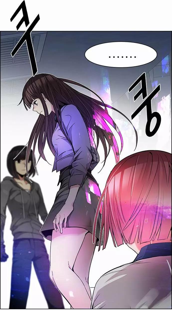 Dice - 第167章 - 2