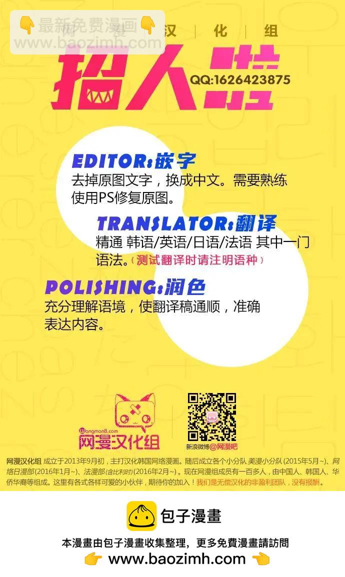 Dice - 第172章 - 3