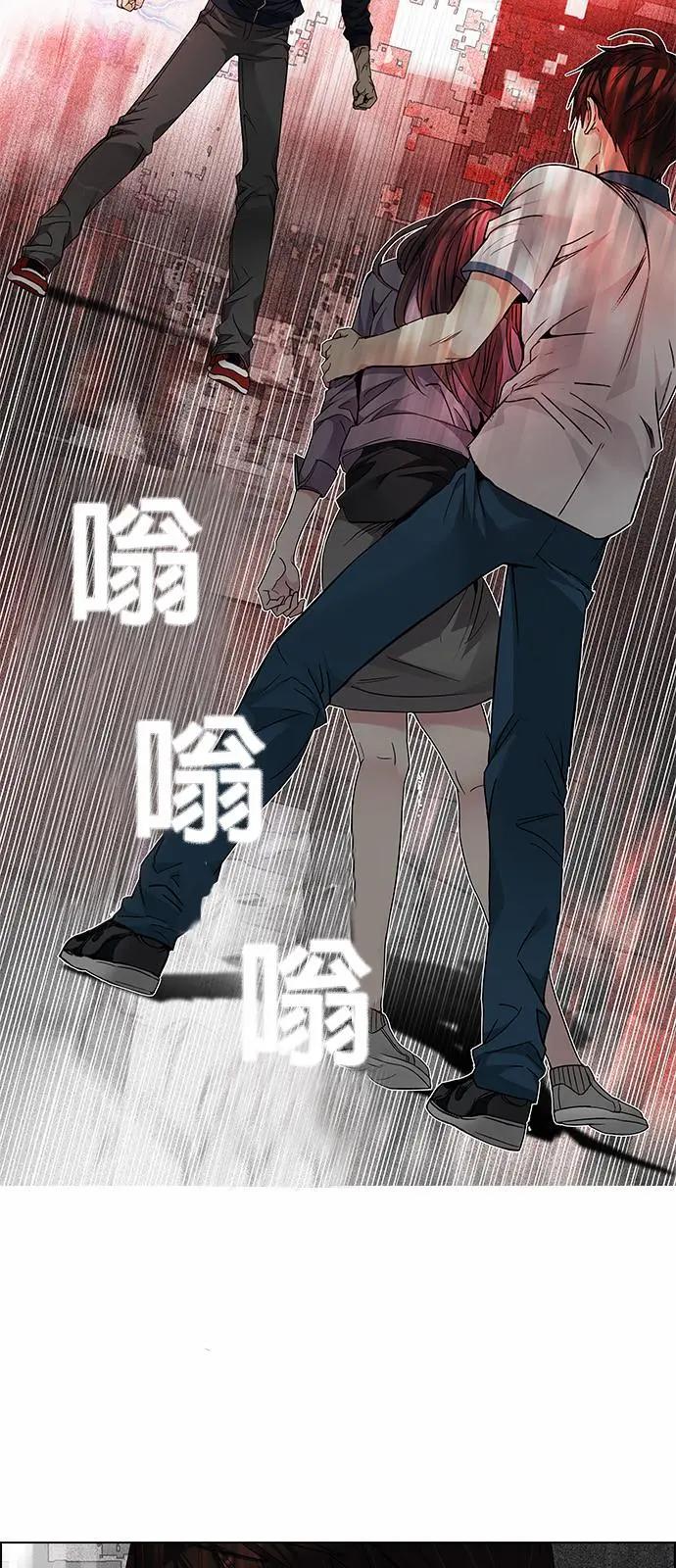 Dice - 第174章(1/2) - 3