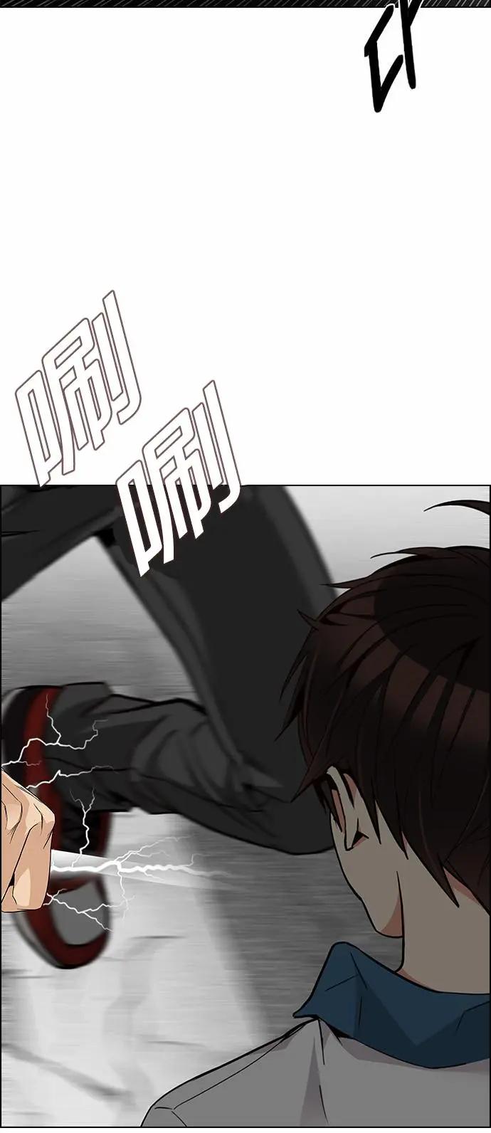Dice - 第174章(1/2) - 6